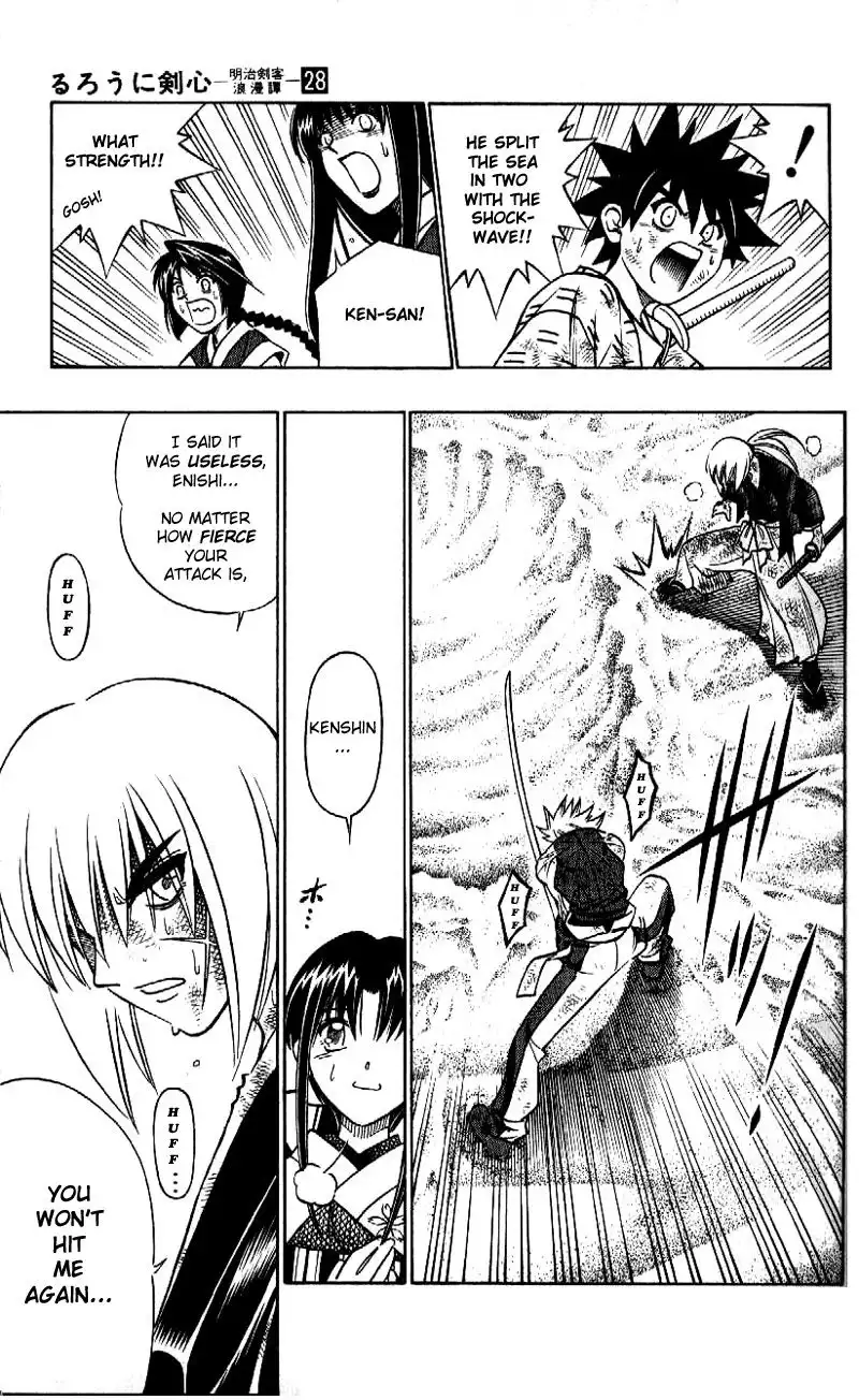 Rurouni Kenshin Chapter 248 13